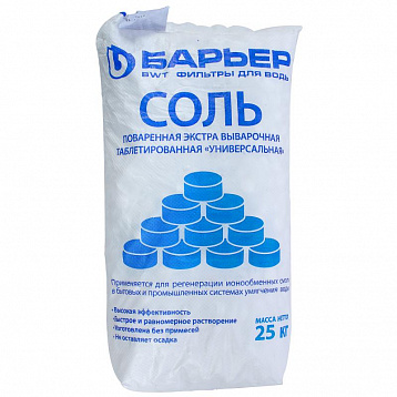 Реагент для фильтров соль 25 кг (производство Россия)